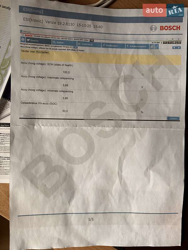 Позашляховик / Кросовер Hyundai Kona 2020 в Луцьку