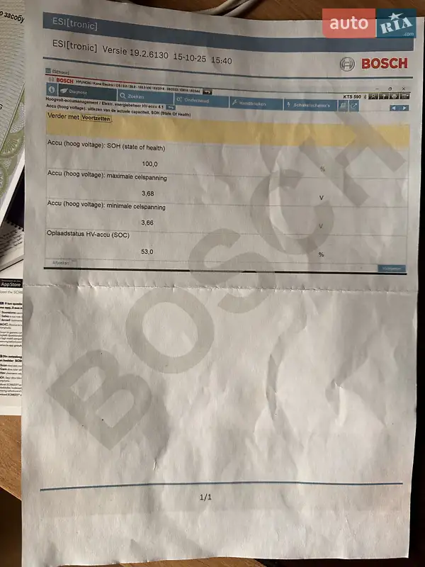 Позашляховик / Кросовер Hyundai Kona 2020 в Луцьку документ