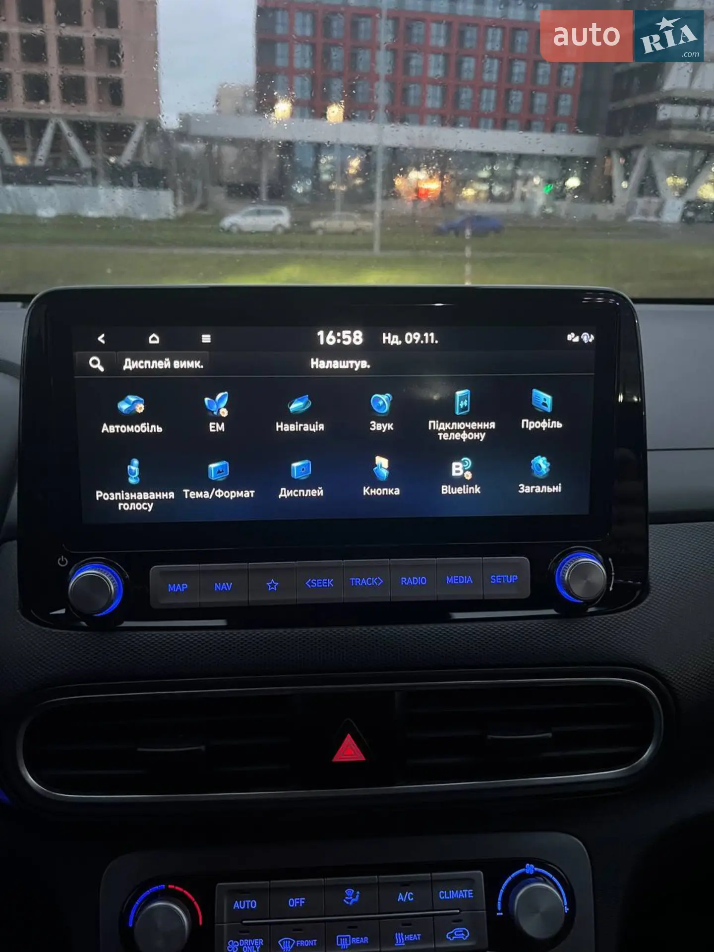 2020 Hyundai Kona - мініатюра 21