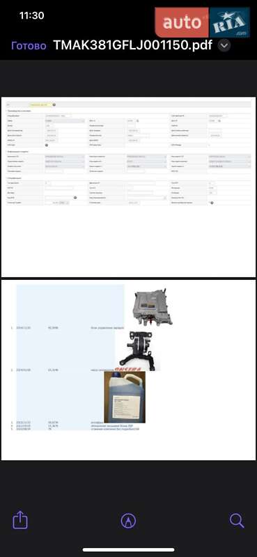 Внедорожник / Кроссовер Hyundai Kona 2020 в Тернополе
