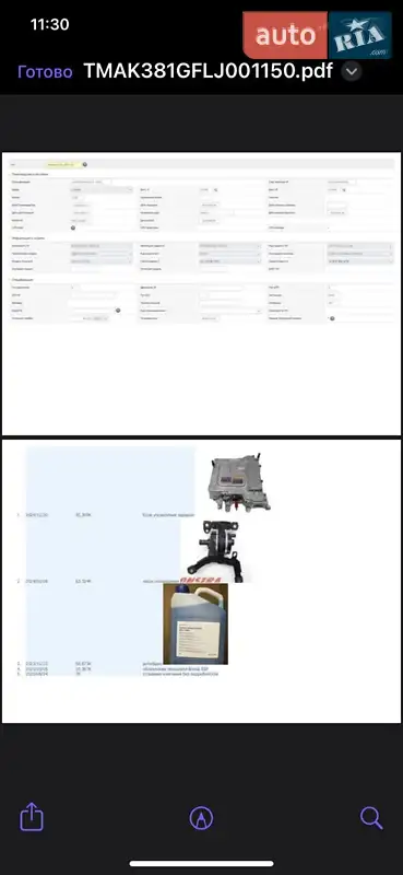 Внедорожник / Кроссовер Hyundai Kona 2020 в Тернополе документ