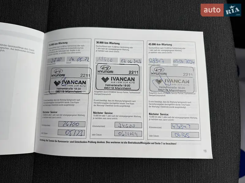 Внедорожник / Кроссовер Hyundai Kona 2022 в Киеве документ