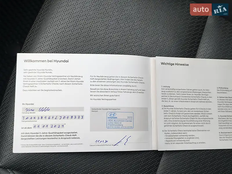 Внедорожник / Кроссовер Hyundai Kona 2021 в Львове документ