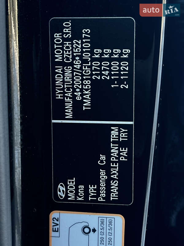 Внедорожник / Кроссовер Hyundai Kona 2020 в Ровно