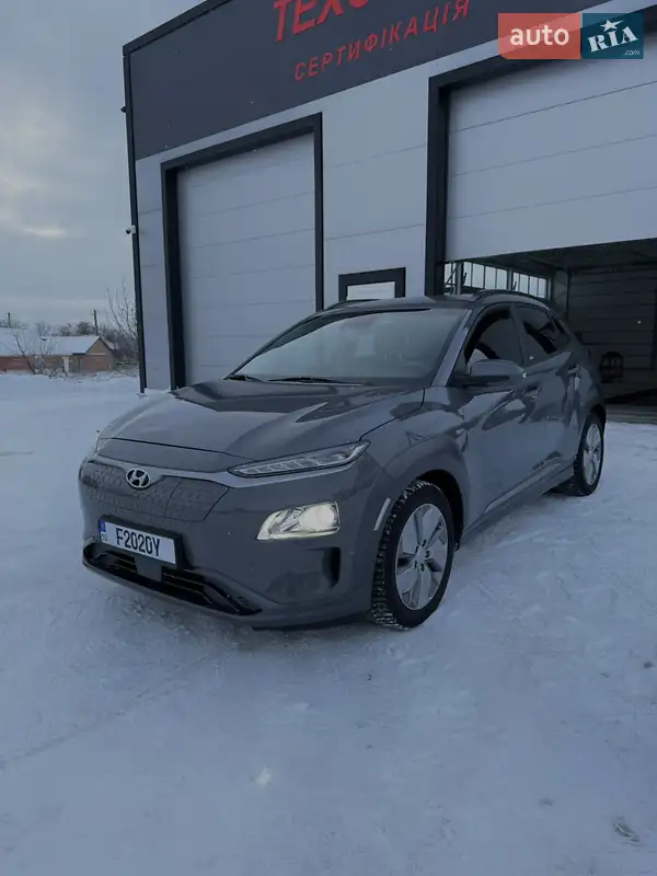 Hyundai Kona