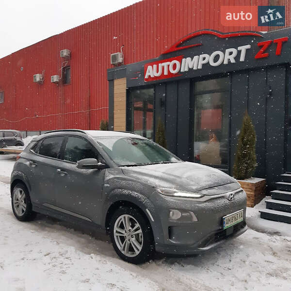 Hyundai Kona 2020 Hyundai Kona 2020