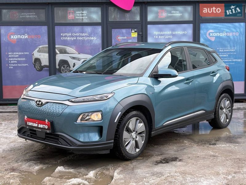 Hyundai Kona 2020