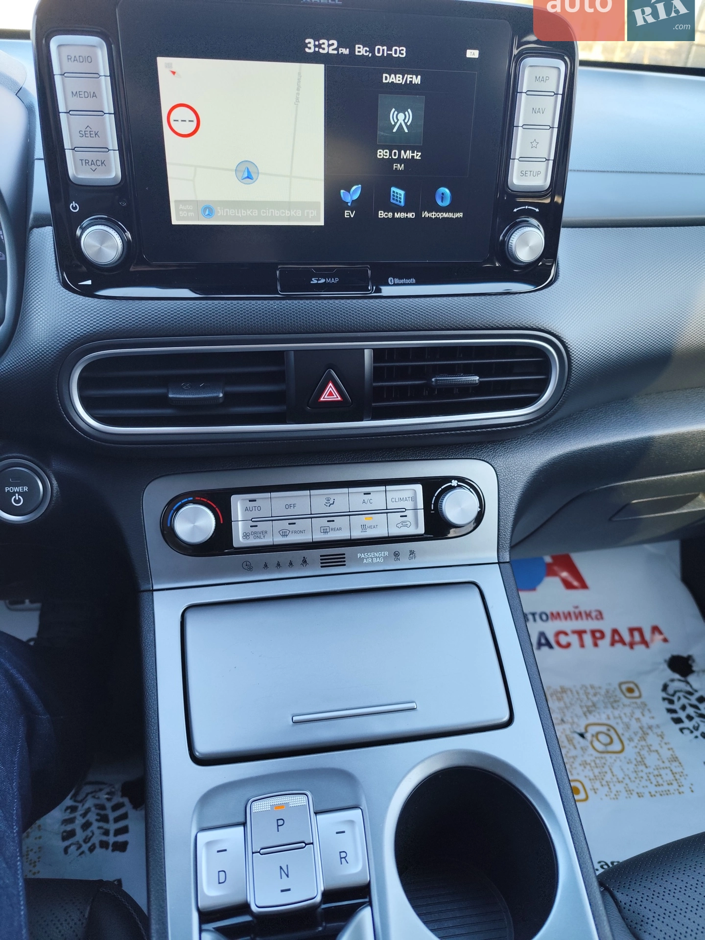 2019 Hyundai Kona - мініатюра 8
