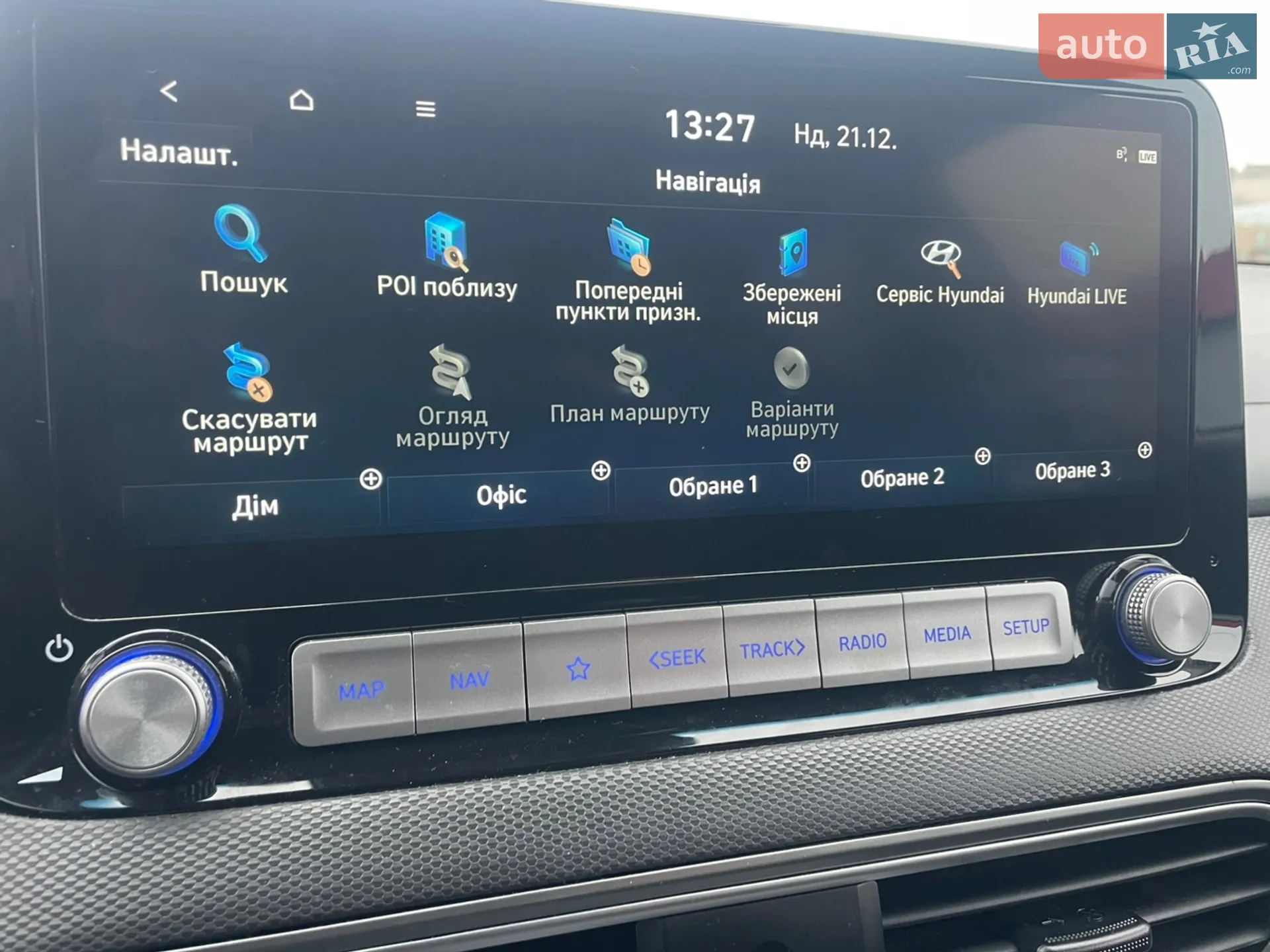 2020 Hyundai Kona - мініатюра 30