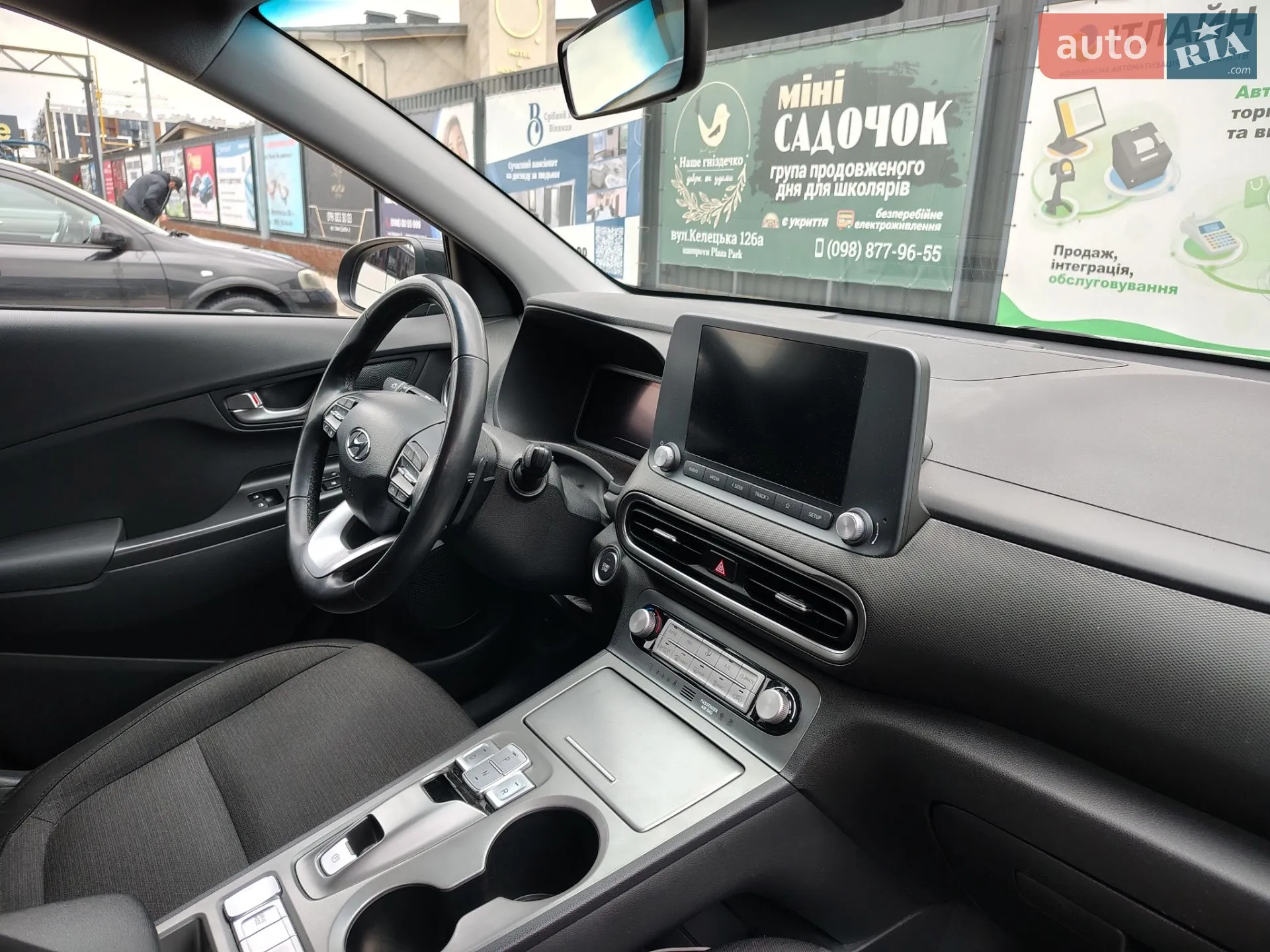 2021 Hyundai Kona - мініатюра 14