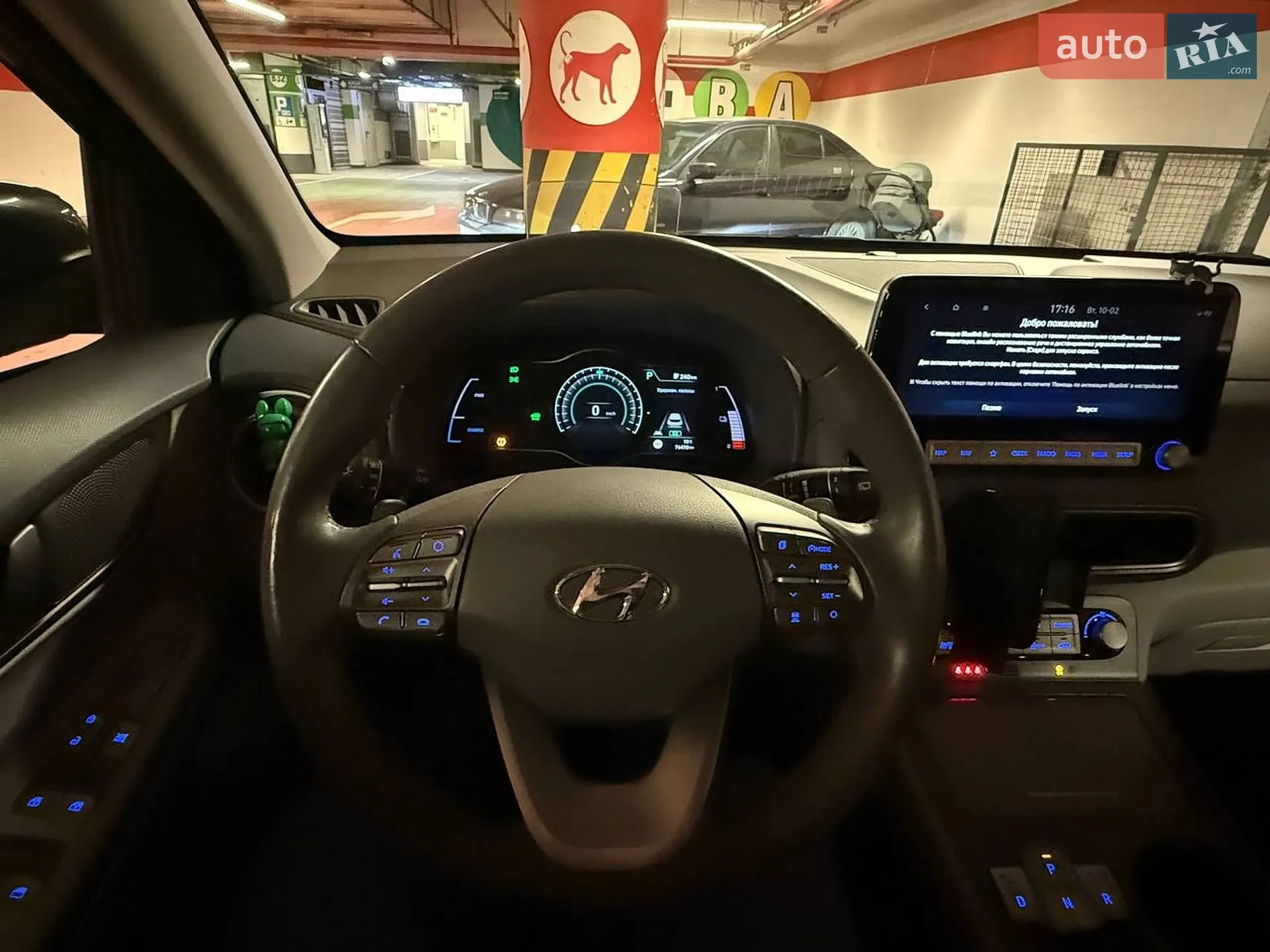 2020 Hyundai Kona - мініатюра 30