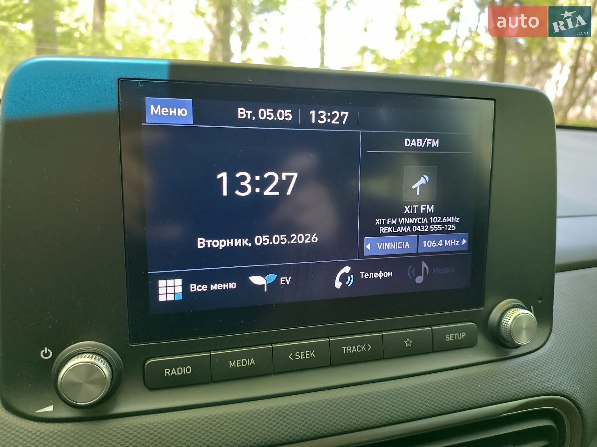 2020 Hyundai Kona - мініатюра 14