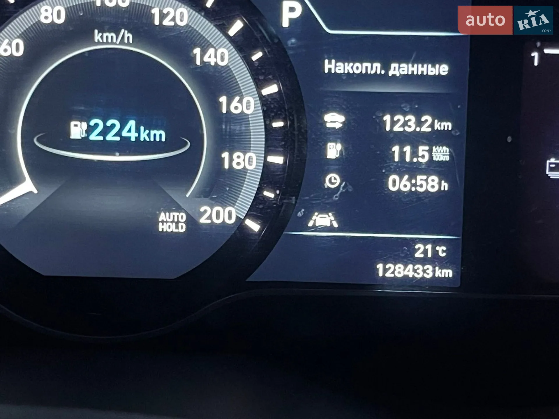 2020 Hyundai Kona - мініатюра 3