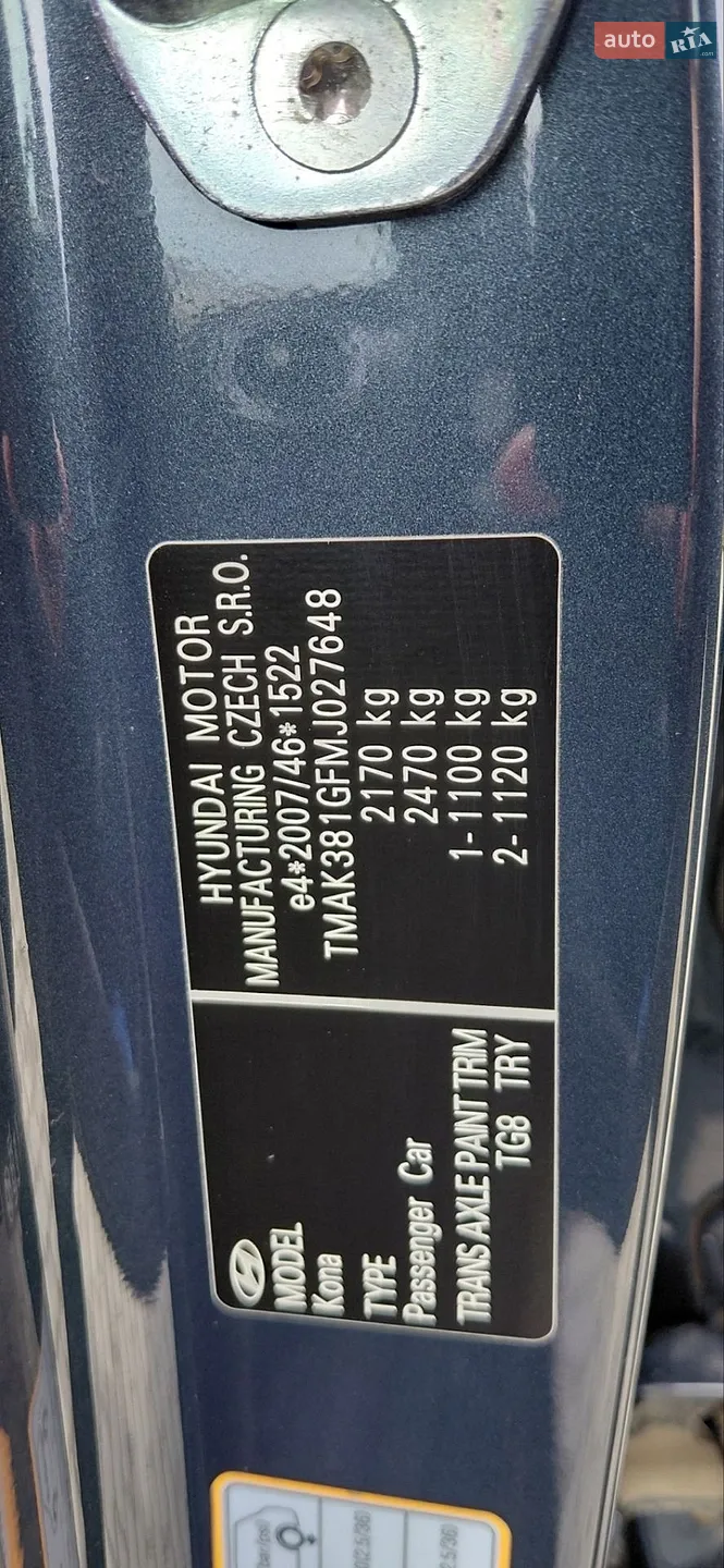 2021 Hyundai Kona - мініатюра 10