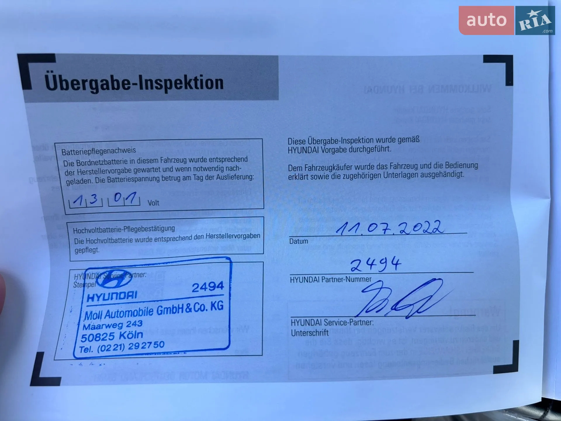 2022 Hyundai Kona - мініатюра 21