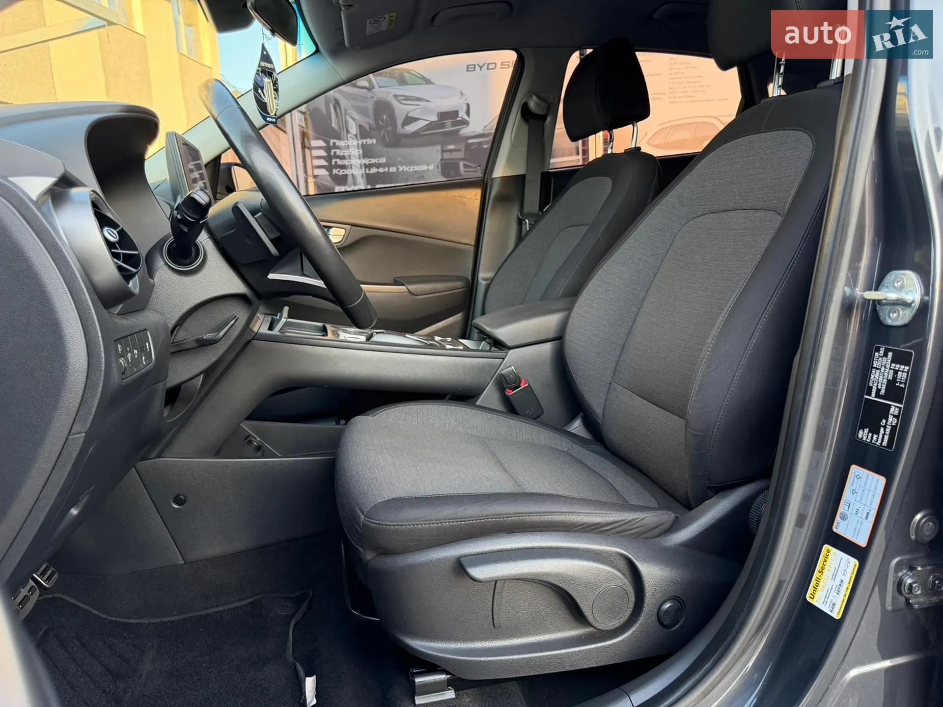 2021 Hyundai Kona - мініатюра 15