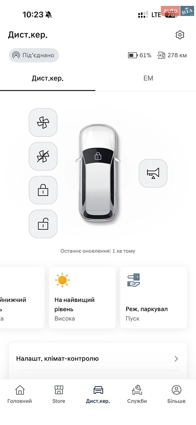 2022 Hyundai Kona - мініатюра 23
