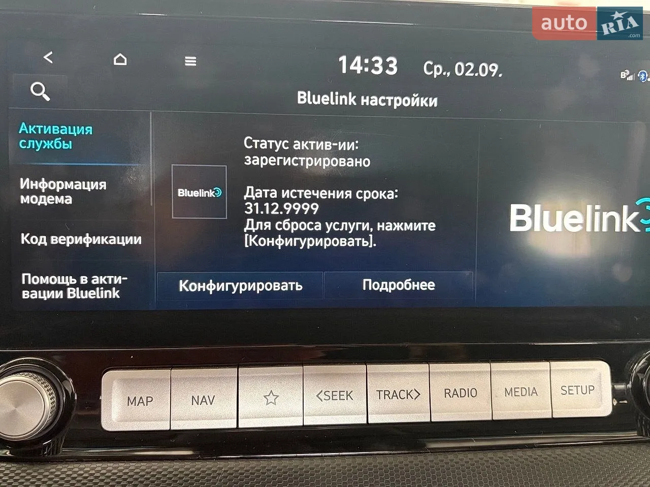 2020 Hyundai Kona - мініатюра 20