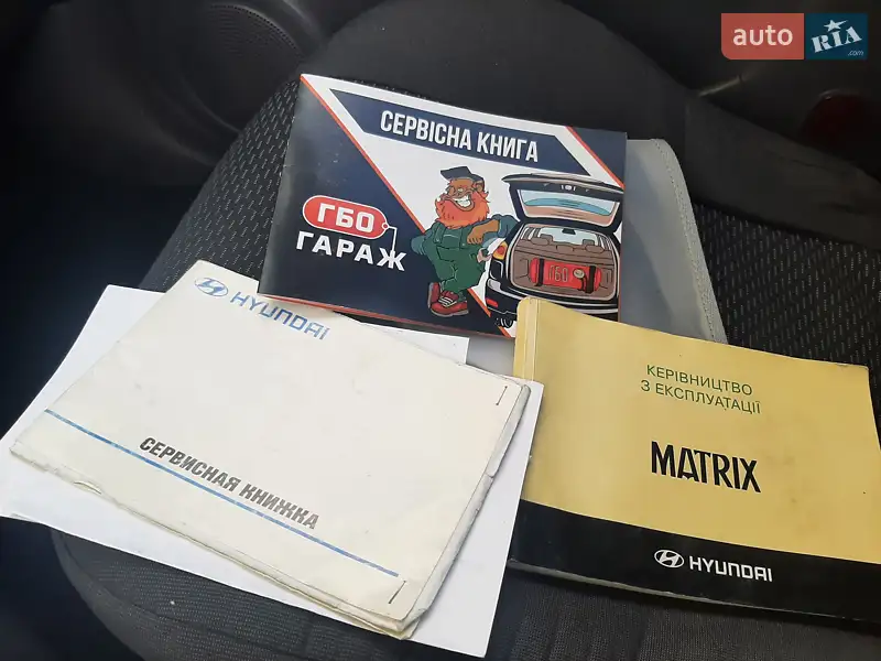 Минивэн Hyundai Matrix 2006 в Белогородке документ