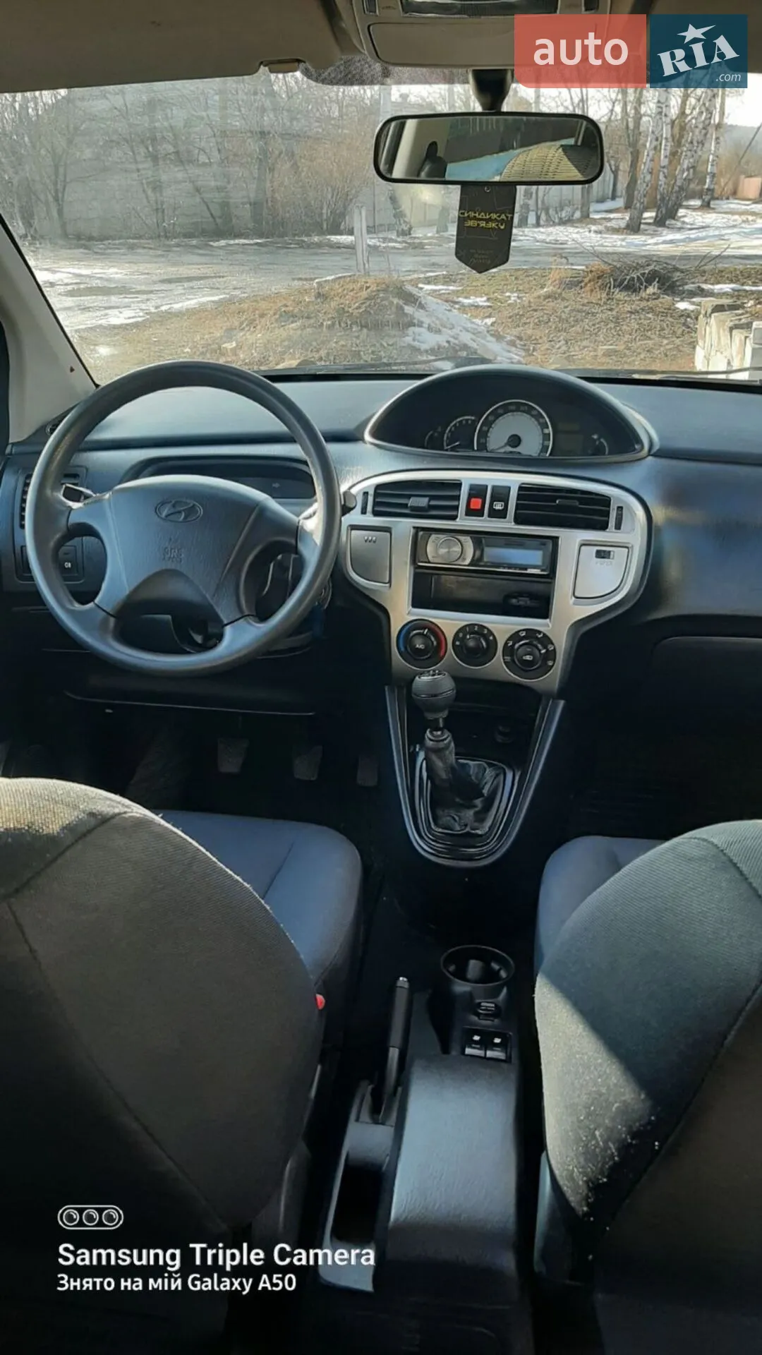 Hyundai Matrix 2008 VIN NLHPM81CP9Z050882 фото оголошення 15 з 18