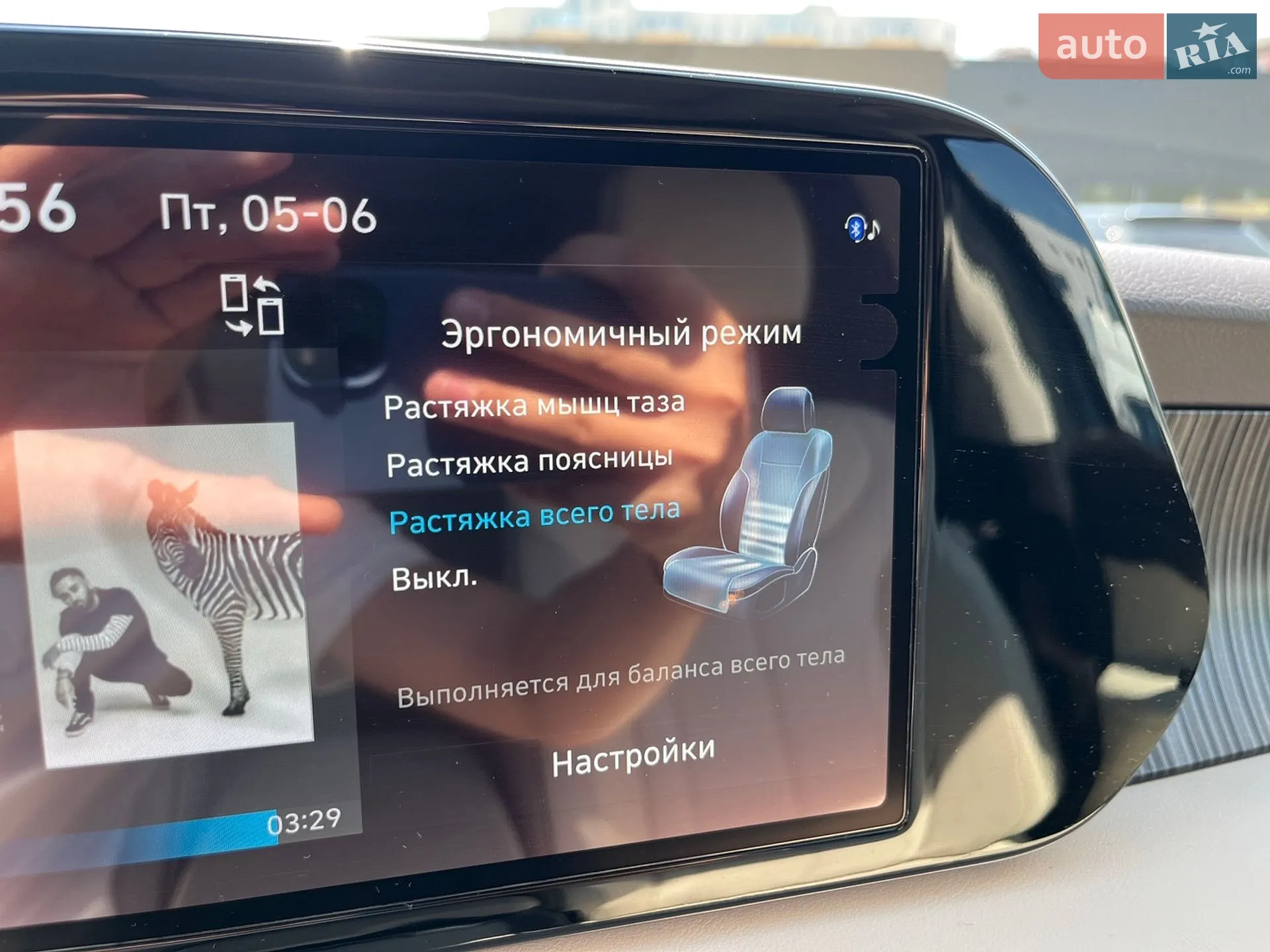 2023 Hyundai Palisade - мініатюра 59
