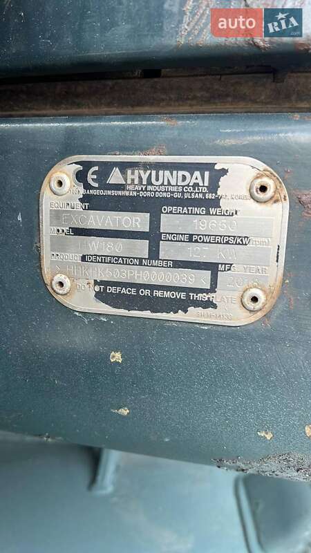 Колісний екскаватор Hyundai R170W-7 2018 в Києві