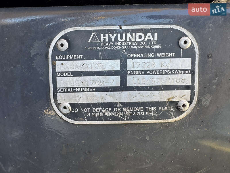 Колесный экскаватор Hyundai R170W-7 2008 в Одессе фото 9 Колесный экскаватор Hyundai R170W-7 2008 в Одессе