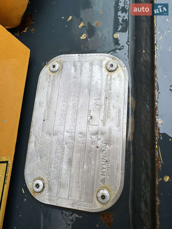 Міні-екскаватор Hyundai ROBEX 2017 в Недобоївцях