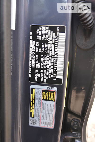 Позашляховик / Кросовер Hyundai Santa FE 2014 в Сваляві