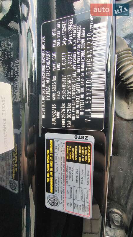 Позашляховик / Кросовер Hyundai Santa FE 2016 в Кривому Розі