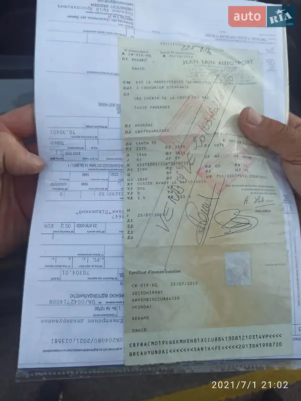 Позашляховик / Кросовер Hyundai Santa FE 2012 в Броварах документ