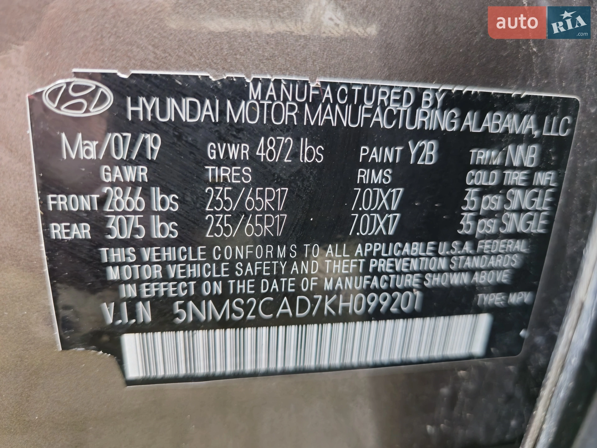 2019 Hyundai Santa Fe - мініатюра 7