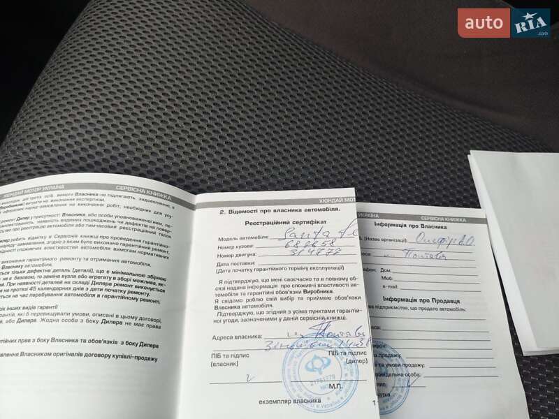 Внедорожник / Кроссовер Hyundai Santa FE 2010 в Кременчуге