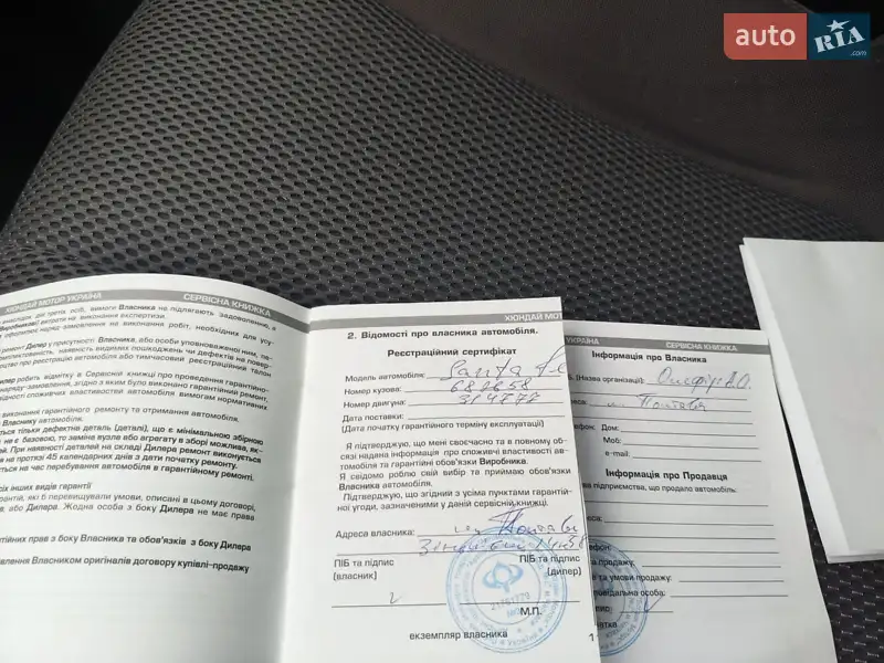 Внедорожник / Кроссовер Hyundai Santa FE 2010 в Кременчуге документ