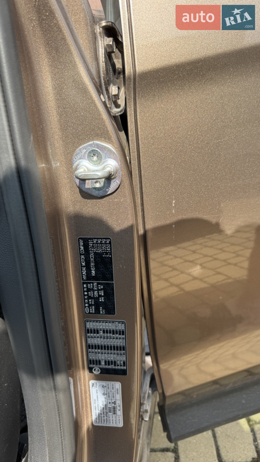 2013 Hyundai Santa Fe - мініатюра 22