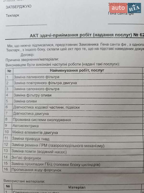 Внедорожник / Кроссовер Hyundai Santa FE 2008 в Борисполе