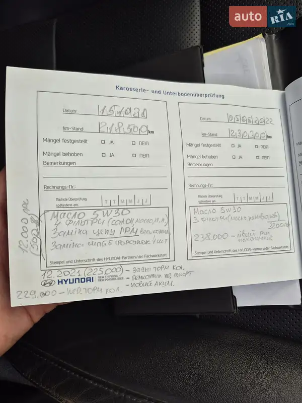 Внедорожник / Кроссовер Hyundai Santa FE 2014 в Нововолынске документ