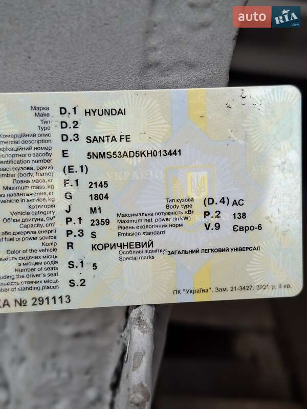 Позашляховик / Кросовер Hyundai Santa FE 2018 в Овручі