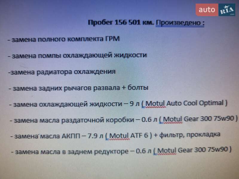 Внедорожник / Кроссовер Hyundai Santa FE 2012 в Умани фото 43 Внедорожник / Кроссовер Hyundai Santa FE 2012 в Умани