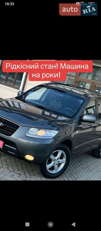 Внедорожник / Кроссовер Hyundai Santa FE 2007 в Косове фото 8 Внедорожник / Кроссовер Hyundai Santa FE 2007 в Косове
