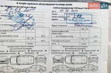 Внедорожник / Кроссовер Hyundai Santa FE 2014 в 