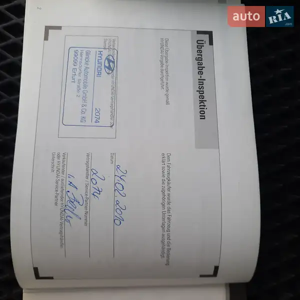 Позашляховик / Кросовер Hyundai Santa FE 2010 в Івано-Франківську документ