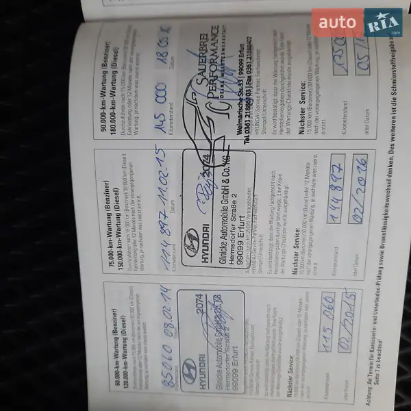 Позашляховик / Кросовер Hyundai Santa FE 2010 в Івано-Франківську документ