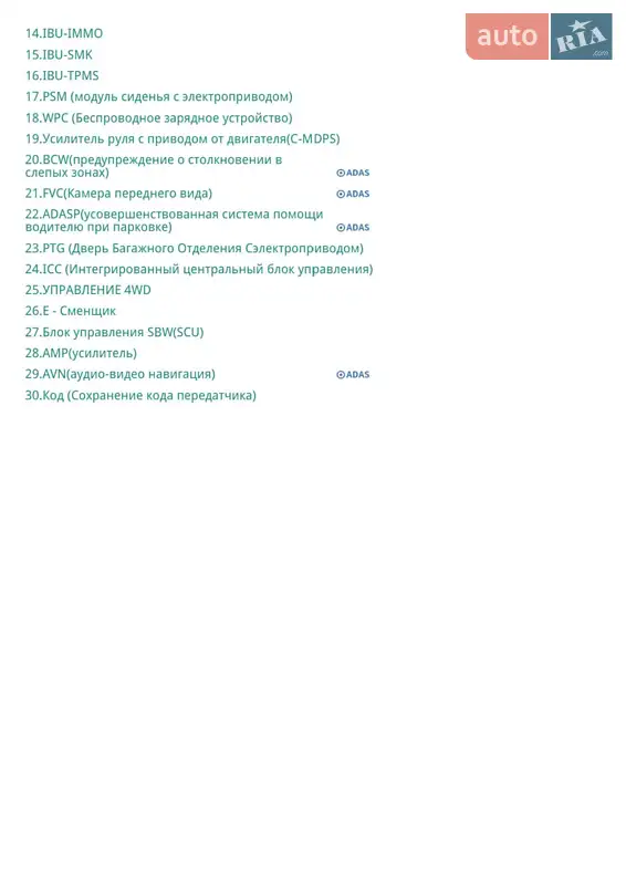 Позашляховик / Кросовер Hyundai Santa FE 2022 в Києві документ