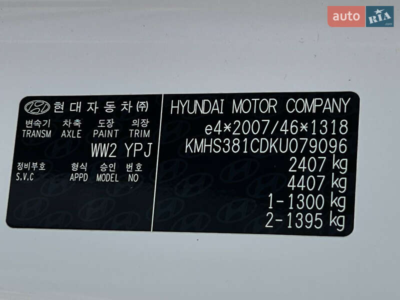 Внедорожник / Кроссовер Hyundai Santa FE 2019 в Луцке фото 86 Внедорожник / Кроссовер Hyundai Santa FE 2019 в Луцке