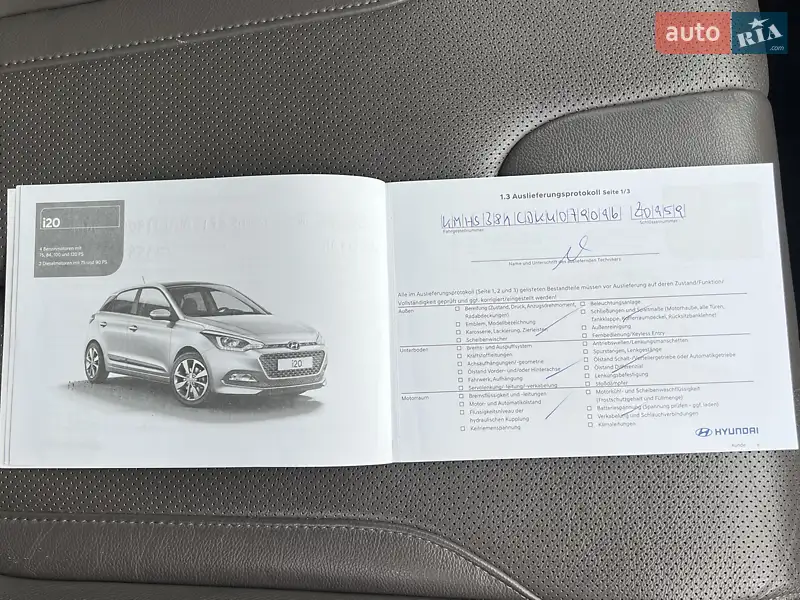 Внедорожник / Кроссовер Hyundai Santa FE 2019 в Луцке документ 6 фото Внедорожник / Кроссовер Hyundai Santa FE 2019 в Луцке документ