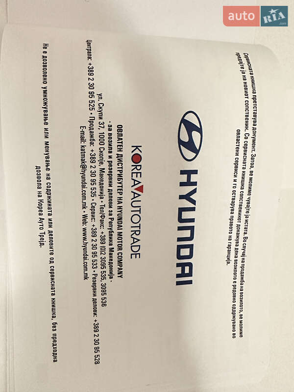 Внедорожник / Кроссовер Hyundai Santa FE 2016 в Тернополе фото 64 Внедорожник / Кроссовер Hyundai Santa FE 2016 в Тернополе