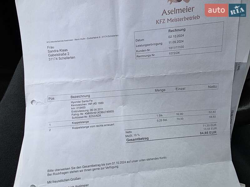 Внедорожник / Кроссовер Hyundai Santa FE 2011 в Луцке