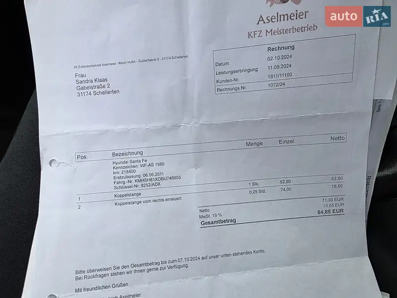 Внедорожник / Кроссовер Hyundai Santa FE 2011 в Луцке документ