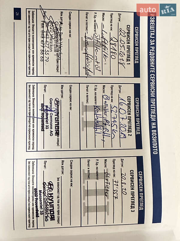 Внедорожник / Кроссовер Hyundai Santa FE 2016 в Тернополе фото 90 Внедорожник / Кроссовер Hyundai Santa FE 2016 в Тернополе